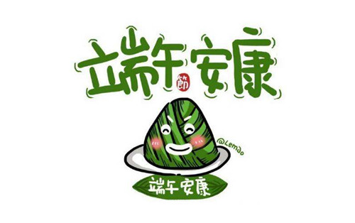 端午節(jié)，其實是個衛(wèi)生防疫節(jié)！