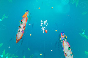 端午節(jié)期間疫情防控不放松